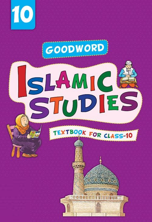 Farida Khanam எழுதிய Goodword Islamic Studies Textbook for Class 10 - Book Cover