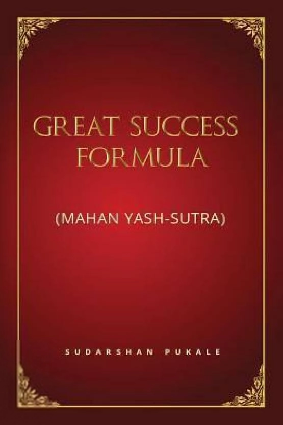 Sudarshan Pukale எழுதிய Great Success Formula - Book Cover
