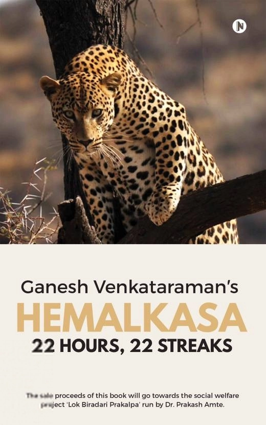 Ganesh Venkataraman எழுதிய Hemalkasa: 22 Hours, 22 Streaks - Book Cover
