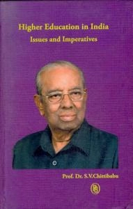 Dr. S.V. Citybabu எழுதிய Higher Education in India - Book Cover