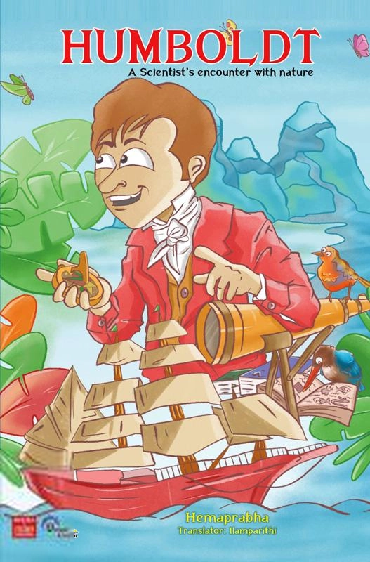 Hemaprabha எழுதிய HUMBOLDT - Book Cover