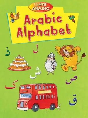 Mohammed Harun Rashid எழுதிய I Love Arabic: Arabic Alphabet - Book Cover