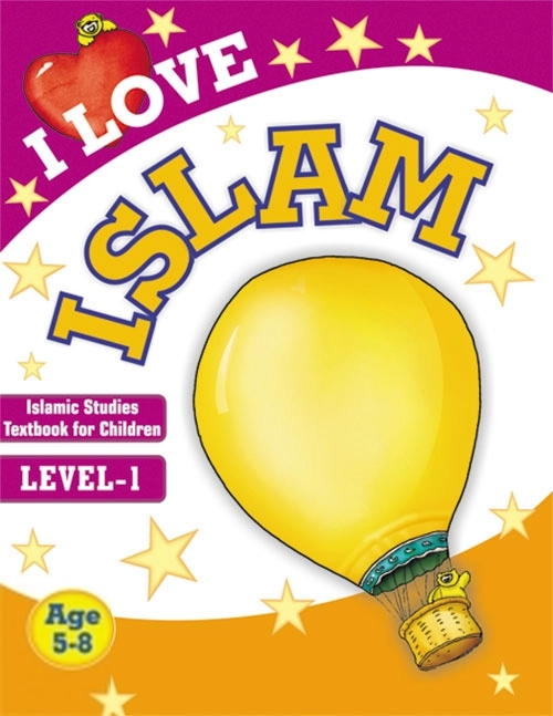 Fiezel Chothia எழுதிய I Love Islam: Islamic Studies Textbook Grade 1 - Book Cover