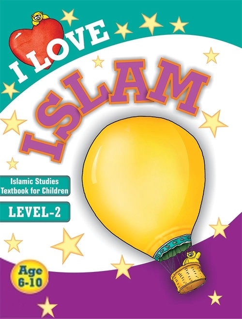 Fiezel Chothia எழுதிய I Love Islam: Islamic Studies Textbook Grade 2 - Book Cover
