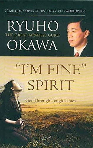 Ryuho Okawa எழுதிய “I’m Fine” Spirit - Book Cover