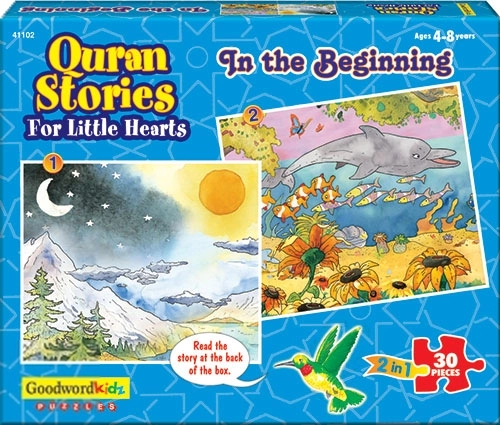 Saniyasnain Khan எழுதிய In the Beginning - Islamic Puzzle - Book Cover