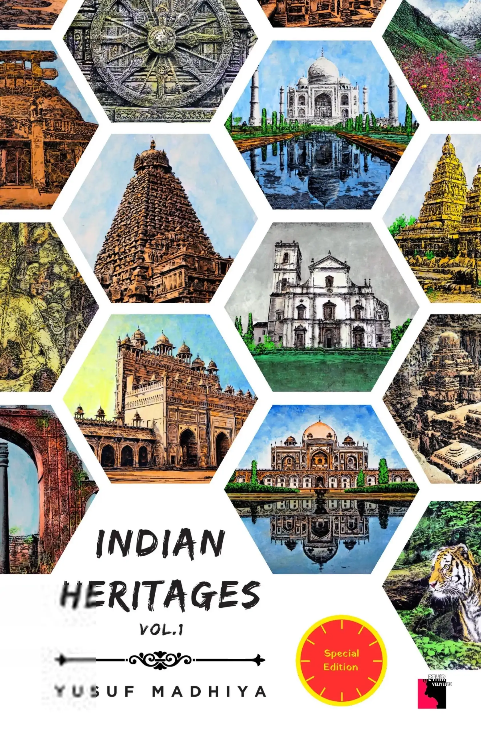 Yusuf Madhiya எழுதிய Indian Heritages: Vol 1 - Book Cover