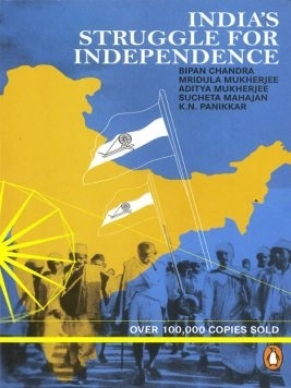 Bipan Chandra எழுதிய India’s Struggle for Independence - Book Cover