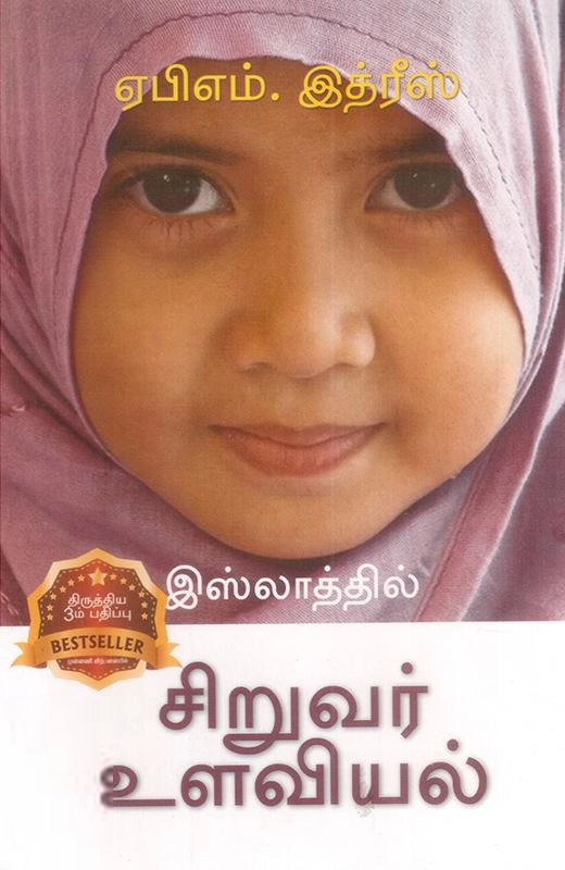காகம்