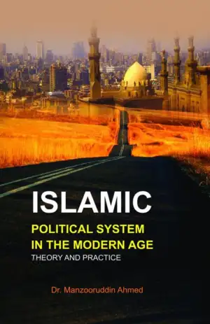 Dr. Manzooruddin Ahmed எழுதிய Islamic Political System in the Modern Age - Book Cover