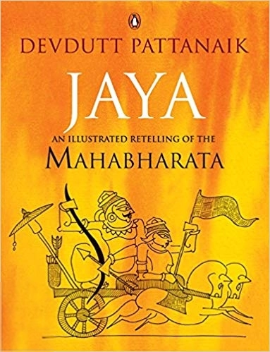 Devdutt Pattanaik எழுதிய Jaya: An illustrated retelling of the Mahabharata - Book Cover