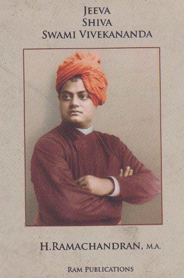H. Ramachandran எழுதிய Jeeva Shiva Swami Vivekananda - Book Cover
