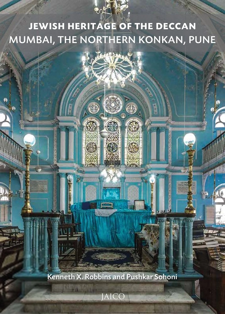 Kenneth Robbins,Pushkar Sohoni எழுதிய Jewish Heritage of the Deccan: Mumbai, The Northern Konkan and Pune - Book Cover