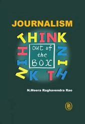 N. Meera Ragavendra Rao எழுதிய Journalism (THINK out of the Box) - Book Cover
