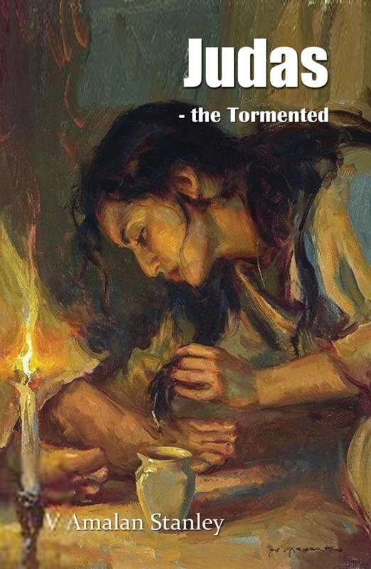 V. Amalan Stanley எழுதிய Judas - the Tormented - Book Cover