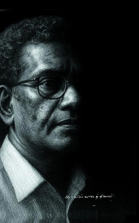 சு. வில்வரத்தினம் எழுதிய காலவெயில் (கவிதைத் தொகுப்பு) - Book Cover