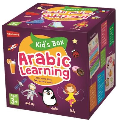 Goodword Books எழுதிய Kid's Box: Arabic Learning - Book Cover