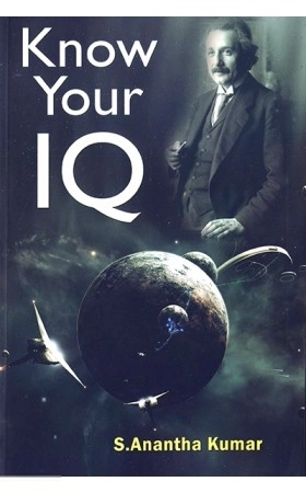 S. Ananthakumar எழுதிய Know Your IQ - Book Cover
