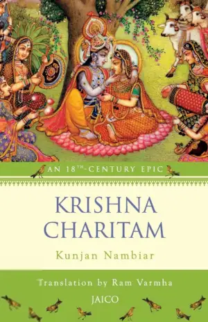 Kunchan Nambiar எழுதிய Krishna Charitam - Book Cover