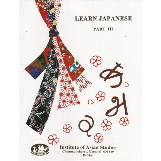 Yuko Fukuroi எழுதிய Learn Japanese - Part III - Book Cover