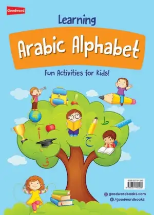 Goodword Books எழுதிய Learning Arabic Alphabet - Book Cover