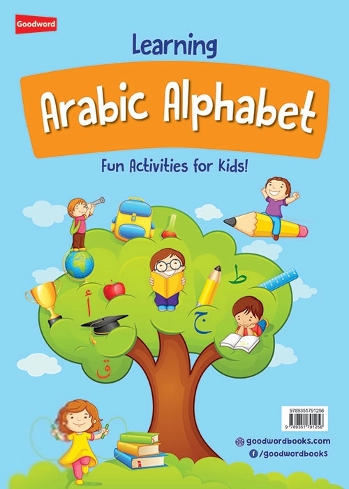 Goodword Books எழுதிய Learning Arabic Alphabet - Book Cover