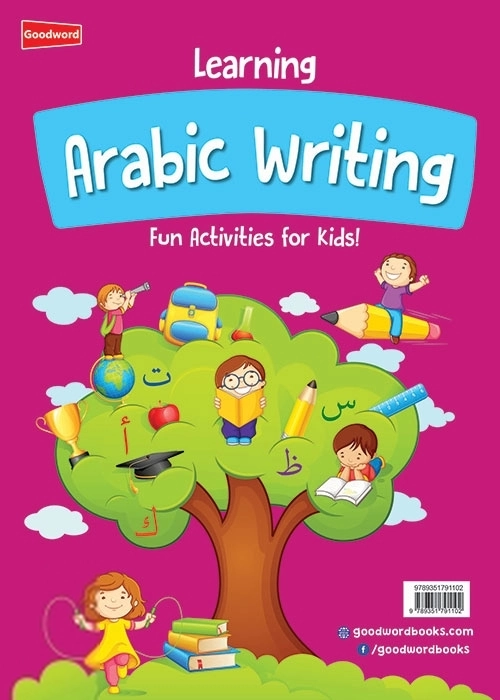 Goodword Books எழுதிய Learning Arabic Writing - Book Cover