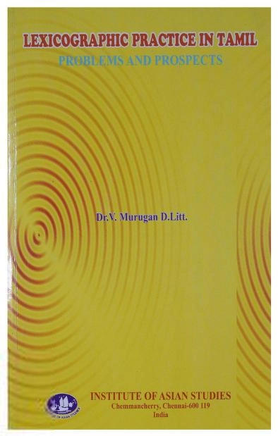 V. முருகன் எழுதிய Lexicographic Practice in Tamil: Problems and Prospects - Book Cover