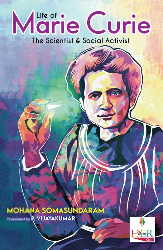 Mohana எழுதிய LIFE OF MARIE CURIE - Book Cover