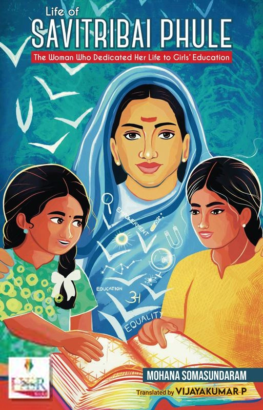 Mohana எழுதிய LIFE OF SAVITRIBAI PHULE - Book Cover