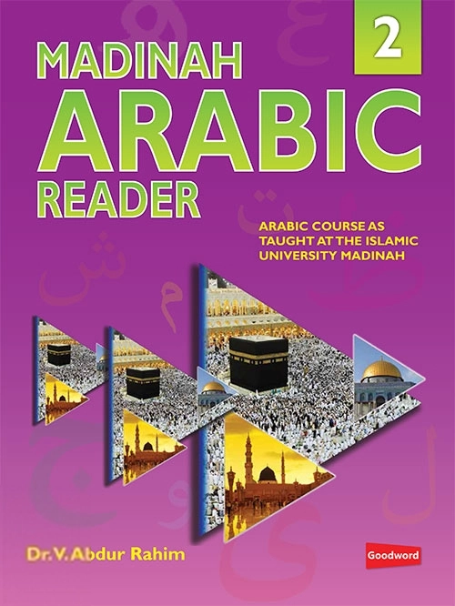 Dr. V. Abdur Raheem எழுதிய Madinah Arabic Reader Book 2 - Book Cover