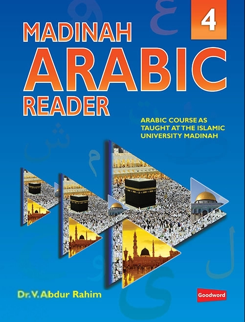 Dr. V. Abdur Raheem எழுதிய Madinah Arabic Reader Book 4 - Book Cover