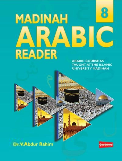 Dr. V. Abdur Raheem எழுதிய Madinah Arabic Reader Book 8 - Book Cover