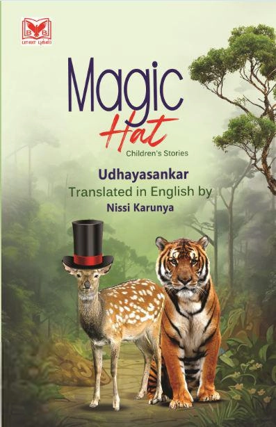 Udhaya Shankar எழுதிய Magic Hat - Book Cover