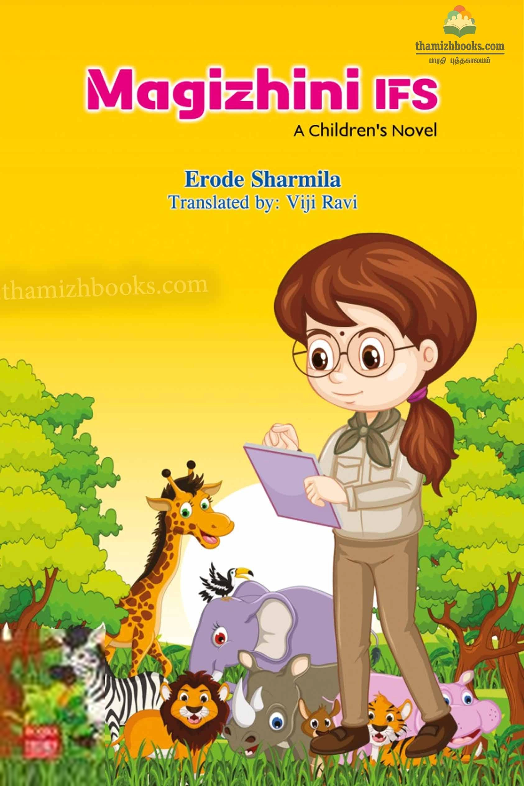 Erode Sharmila எழுதிய Magizhini IFS - Book Cover