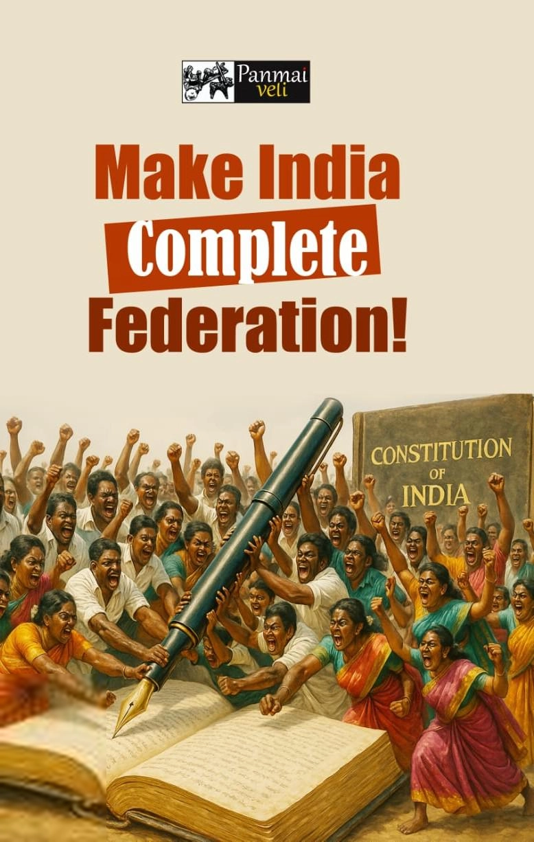 Panmai Veli எழுதிய Make India Complete Federation - Book Cover