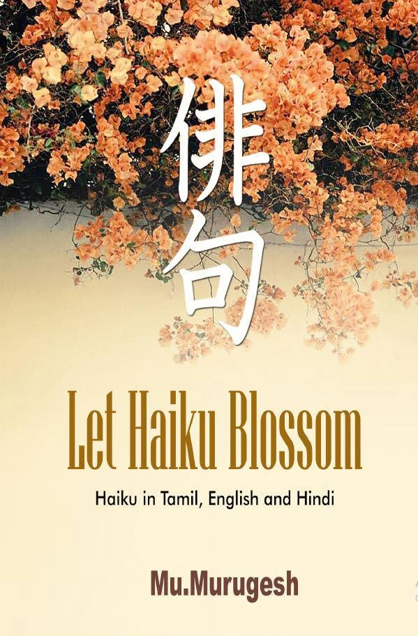 மு. முருகேஷ் எழுதிய மலர்க ஹைக்கூ (Let Haiku Blossom) - Book Cover