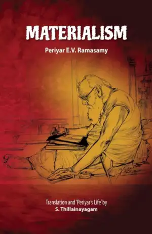 Periyar EVR எழுதிய Materialism - Book Cover