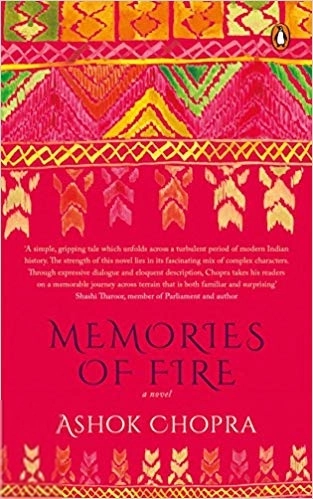 Ashok Chopra எழுதிய Memories of Fire - Book Cover