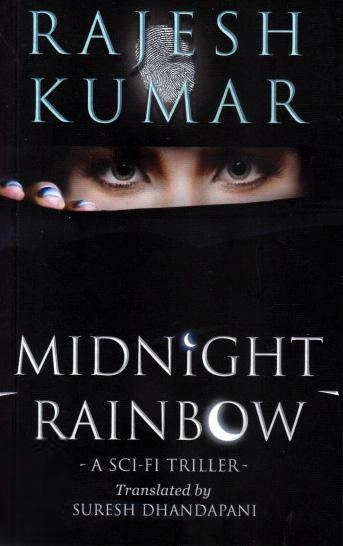 Rajeshkumar எழுதிய Midnight Rainbow - Book Cover