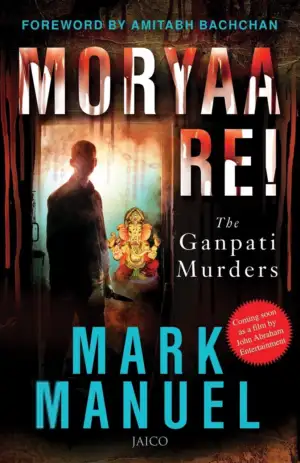 Mark Manuel எழுதிய Moryaa Re! - Book Cover