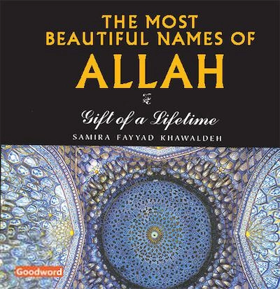 Goodword Books எழுதிய Most Beautiful Names of Allah - HardBound - Book Cover