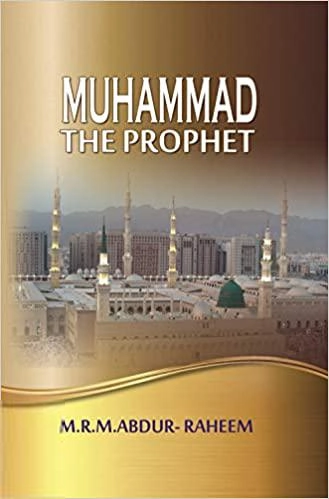 M. R. M. Abdur Raheem எழுதிய Muhammad The Prophet - Book Cover