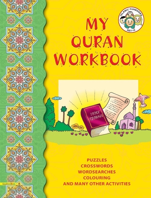 Goodword Books எழுதிய My Quran Workbook - Book Cover
