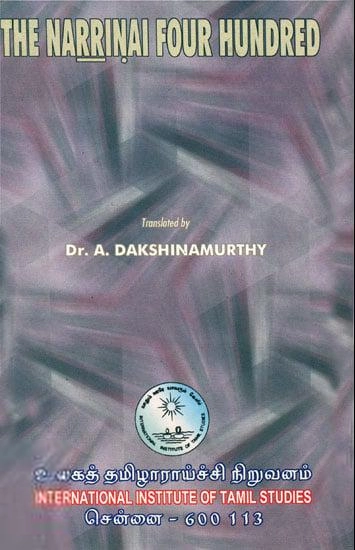 Dr. Dakshinamurthy எழுதிய Narrinai Four Hundred (English Translation) - Book Cover