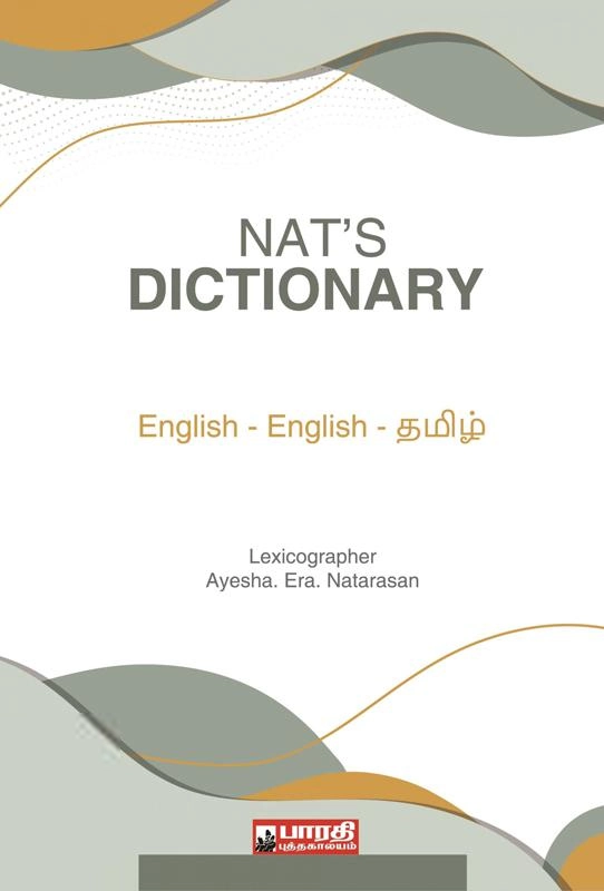 Ayisha R. Natarajan எழுதிய NAT’S DICTIONARY - Book Cover