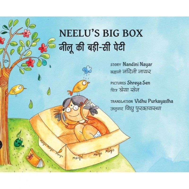 Shreya Sen எழுதிய Neelu's Big Box/Neelu Ki Badi-Si Peti - Book Cover