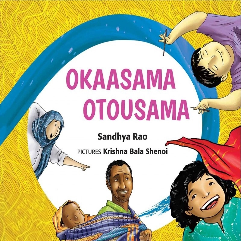 Krishna Bala Shenoi எழுதிய Okaasama Otousama - Book Cover