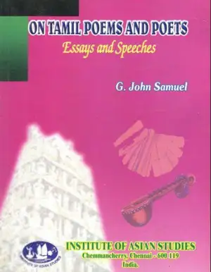 ஜான் சாமுவேல் எழுதிய On Tamil Poems and Poets (Paper Back) - Book Cover
