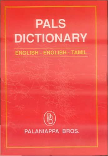 Palaniappa Brothers எழுதிய Pals Dictionary - Book Cover